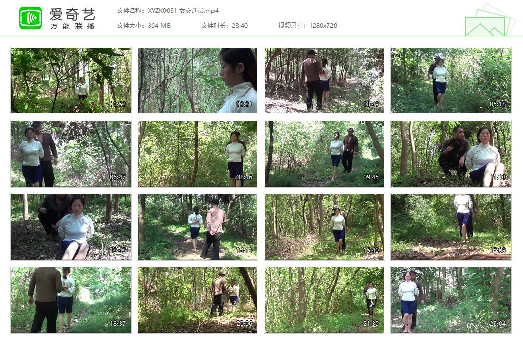 XYZK0031 女交通员[20221206-134702745].jpg