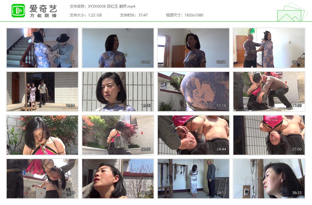 XYZK0038 苏红玉 谢纾[20221206-135032731].jpg