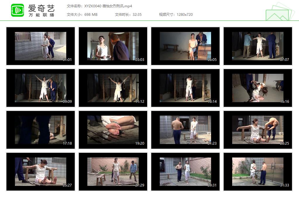 XYZK0040 薇怡女烈刑讯[20221206-135115633].jpg