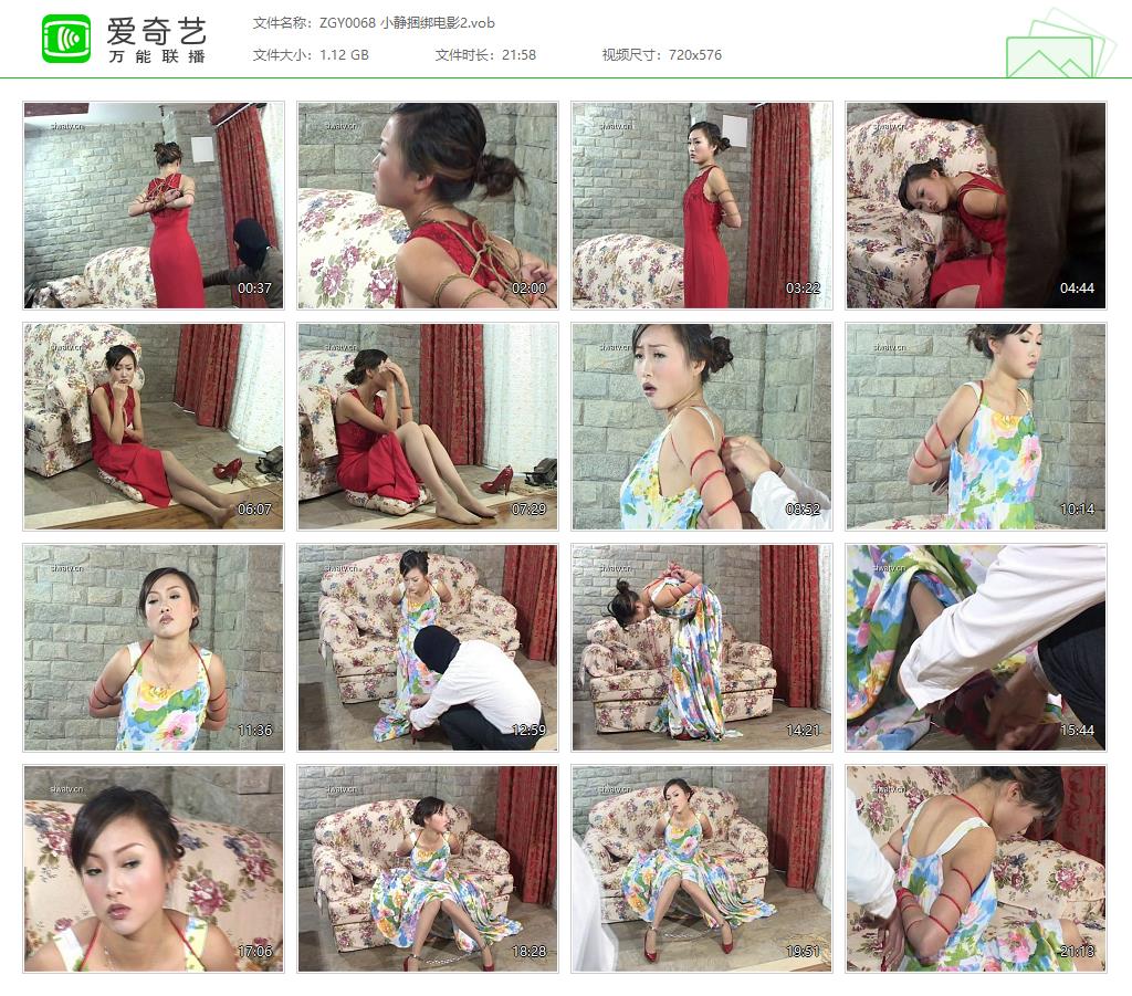 ZGY0068 小静捆绑电影2[20221209-011412329].jpg