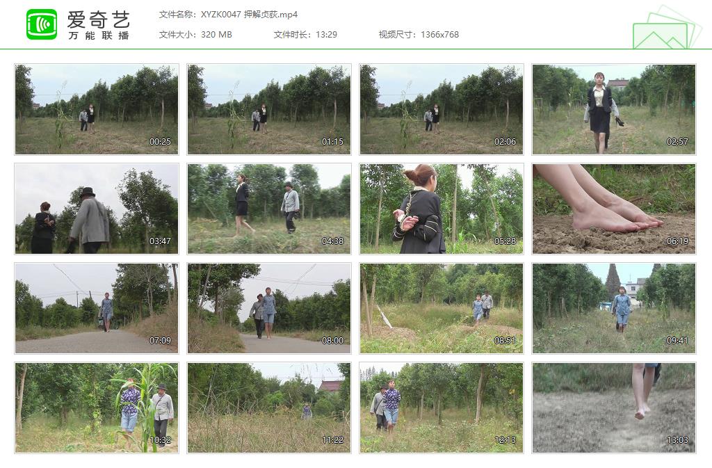 XYZK0047 押解贞荻[20221206-135349825].jpg