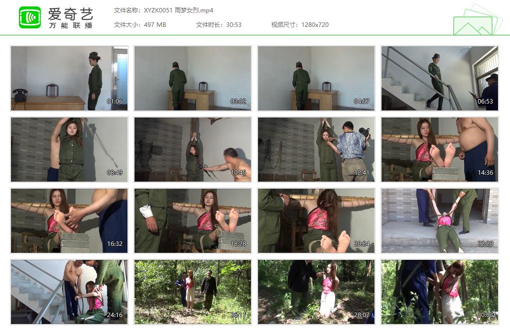 XYZK0051 雨梦女烈[20221206-135442410].jpg