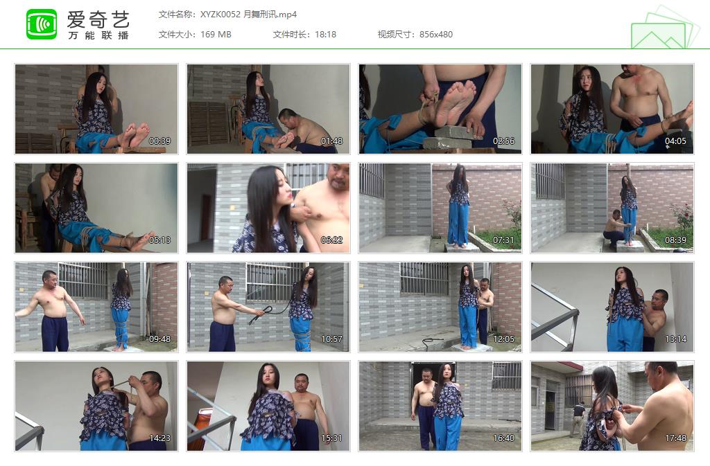 XYZK0052 月舞刑讯[20221206-135450197].jpg