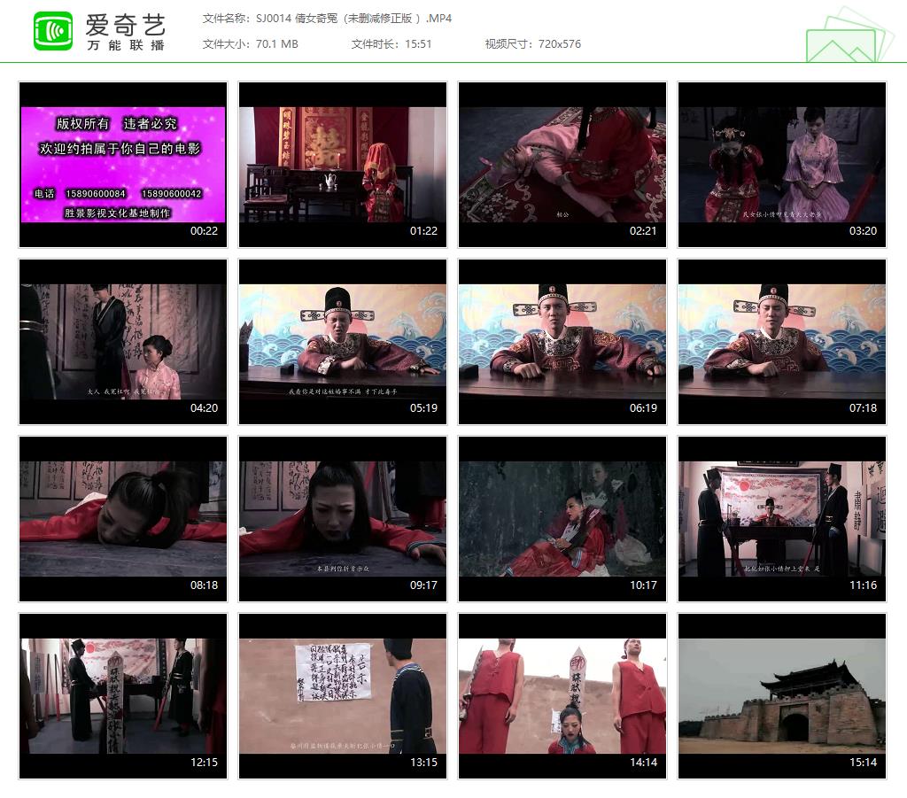 SJ0014 倩女奇冤（未删减修正版 ）[20221210-153150884].jpg