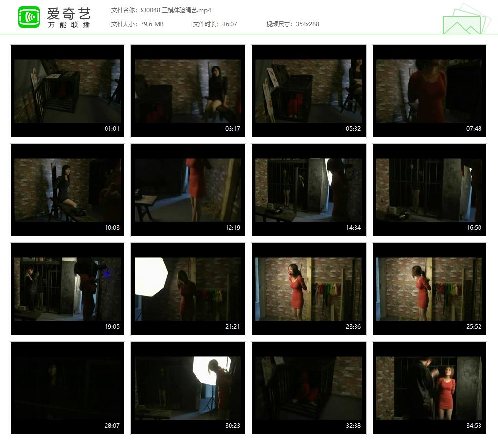 SJ0048 三模体验绳艺[20221210-153216807].jpg