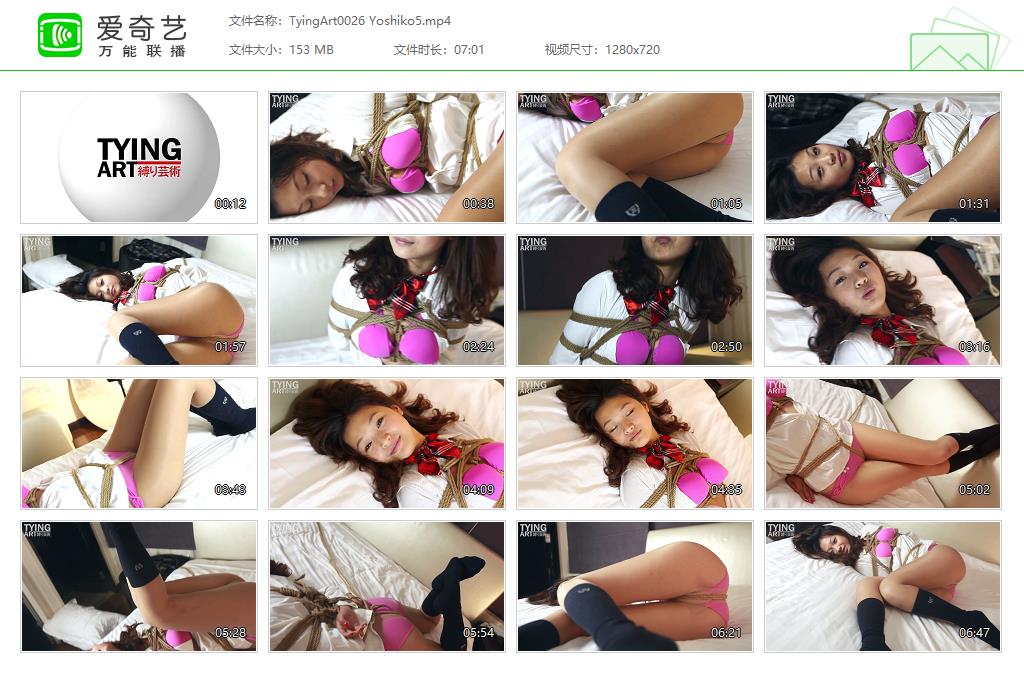 TyingArt0026 Yoshiko5[20221211-131819344].jpg