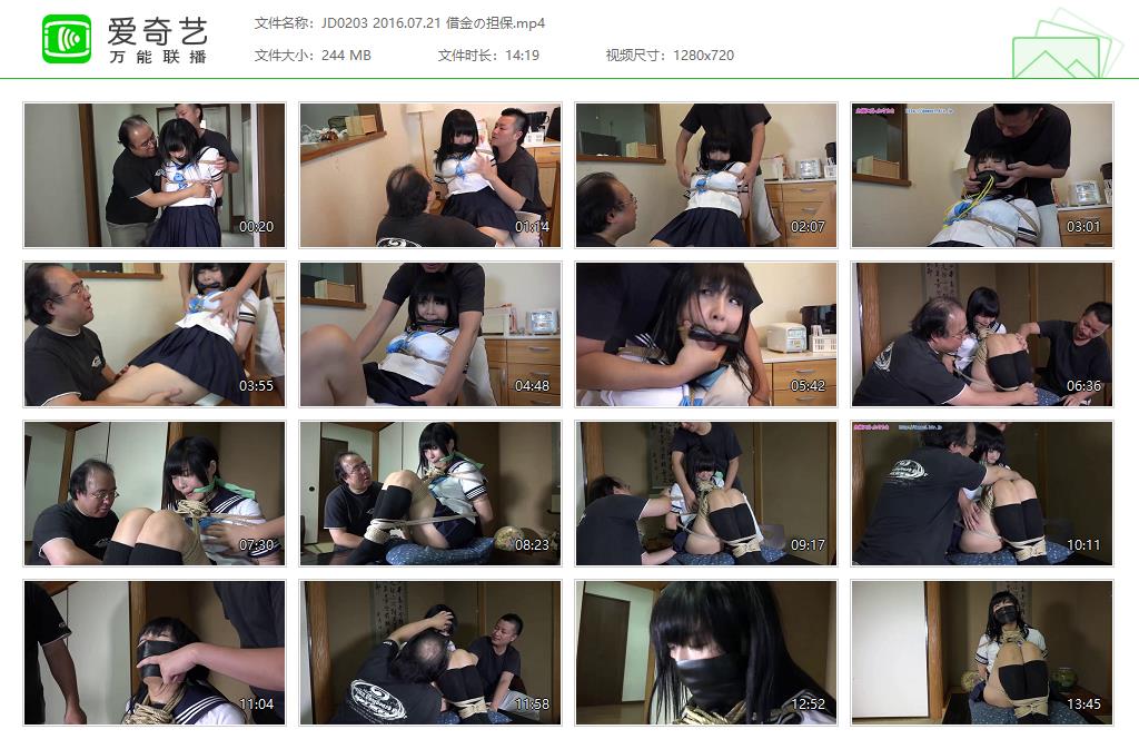 JD0203 2016.07.21 借金の担保[20221212-123539301].jpg