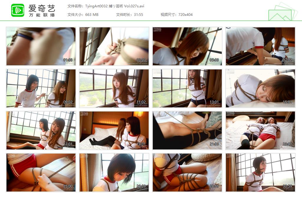 TyingArt0032 縛リ芸術 Vol.027s[20221213-001904173].jpg