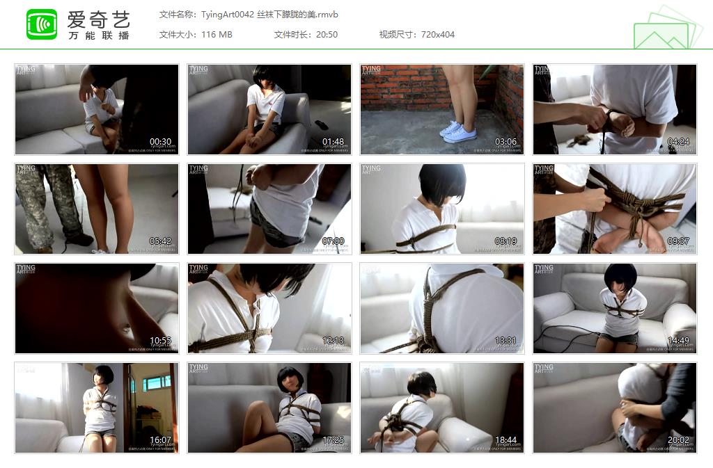 TyingArt0042 丝袜下朦胧的美[20221213-002136806].jpg