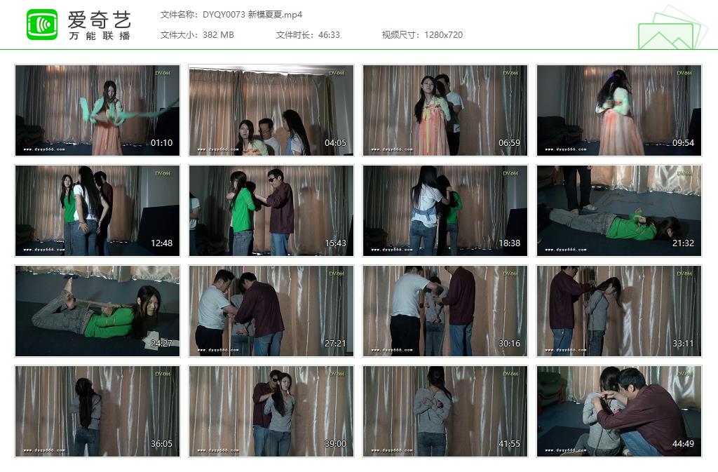 DYQY0073 新模夏夏[20221215-123719126].jpg