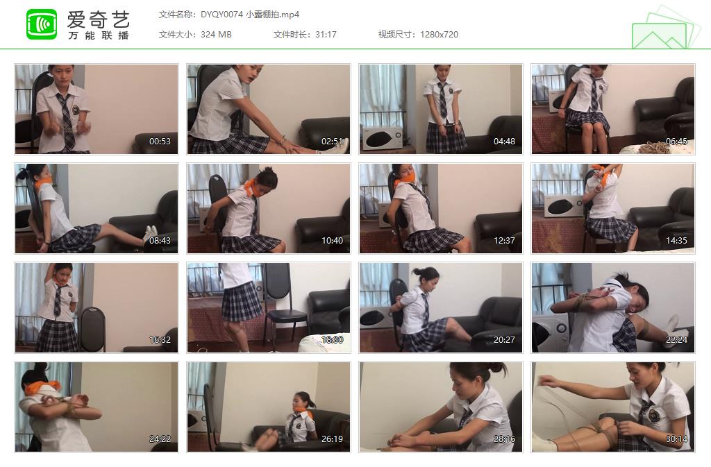 DYQY0074 小露棚拍[20221215-12373230].jpg