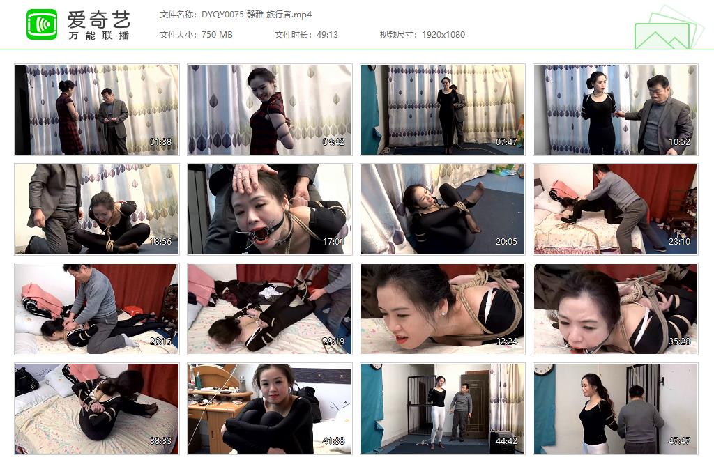 DYQY0075 静雅 旅行者[20221215-123813538].jpg