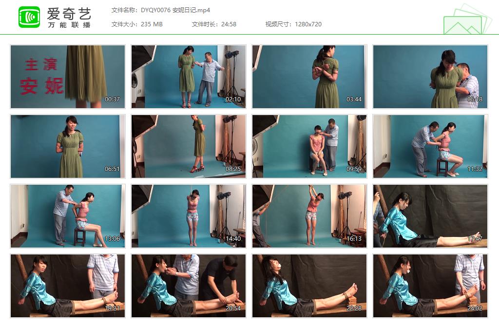 DYQY0076 安妮日记[20221215-123830994].jpg