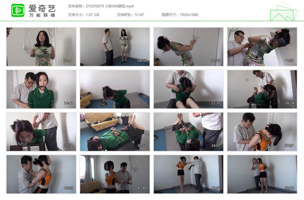 DYQY0079 小彩SM游戏[20221215-123925100].jpg