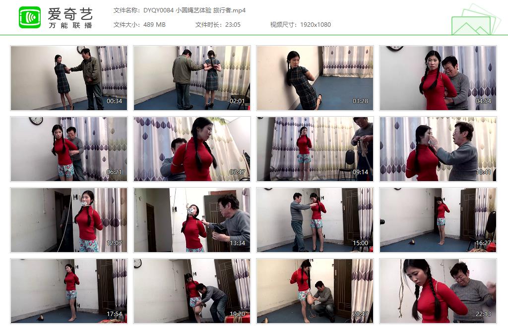 DYQY0084 小圆绳艺体验 旅行者[20221215-124349810].jpg