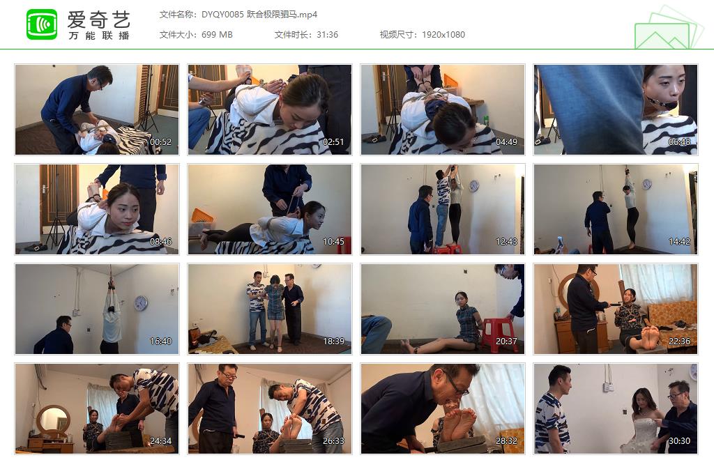 DYQY0085 跃合极限驷马[20221215-124302147].jpg