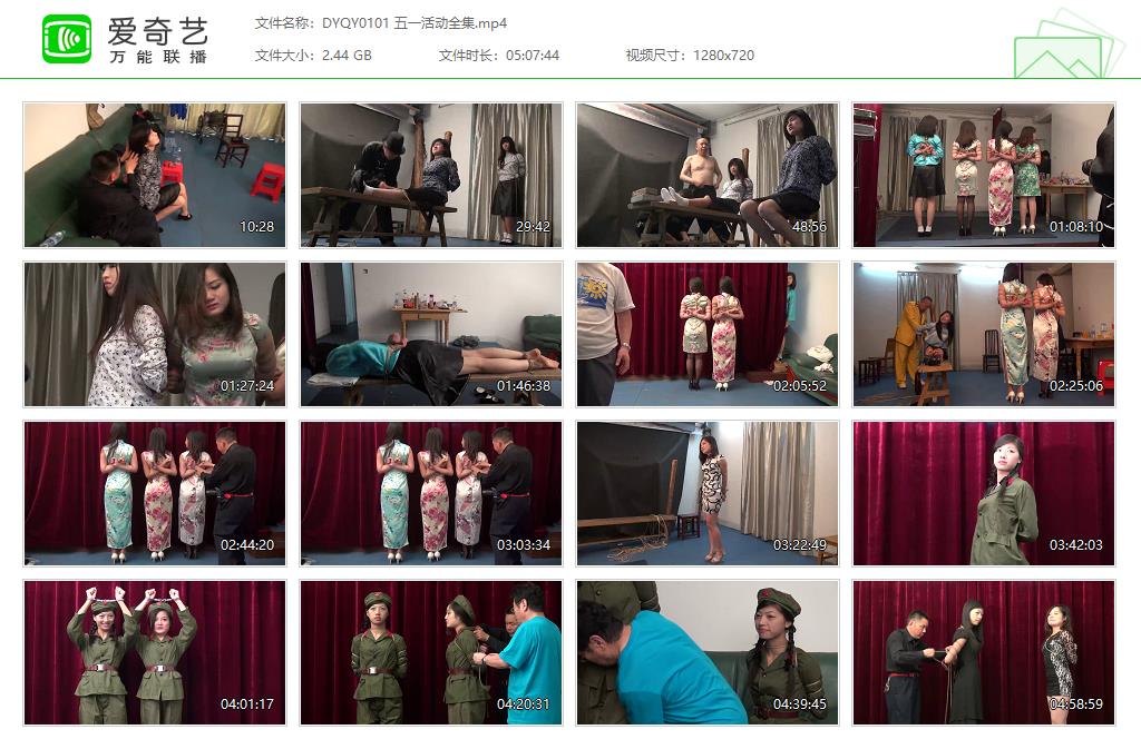 DYQY0101 五一活动全集[20221215-12352821].jpg