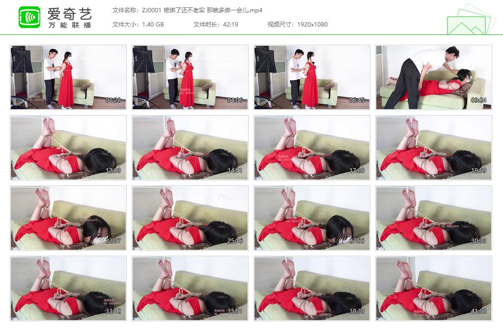 ZJ0001 被绑了还不老实 那就多绑一会儿[20221227-150419953].jpg