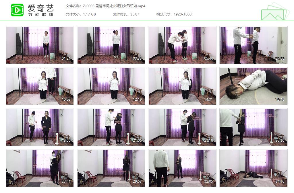 ZJ0003 剧情审问处决鞭打女烈妍如[20221227-150521922].jpg