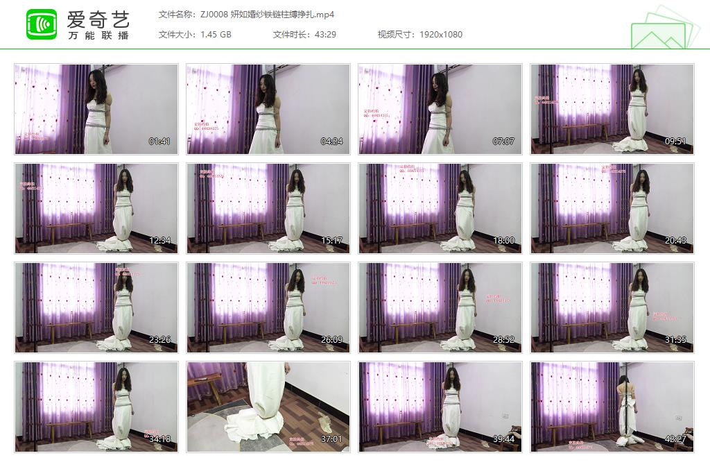 ZJ0008 妍如婚纱铁链柱缚挣扎[20221227-152410731].jpg