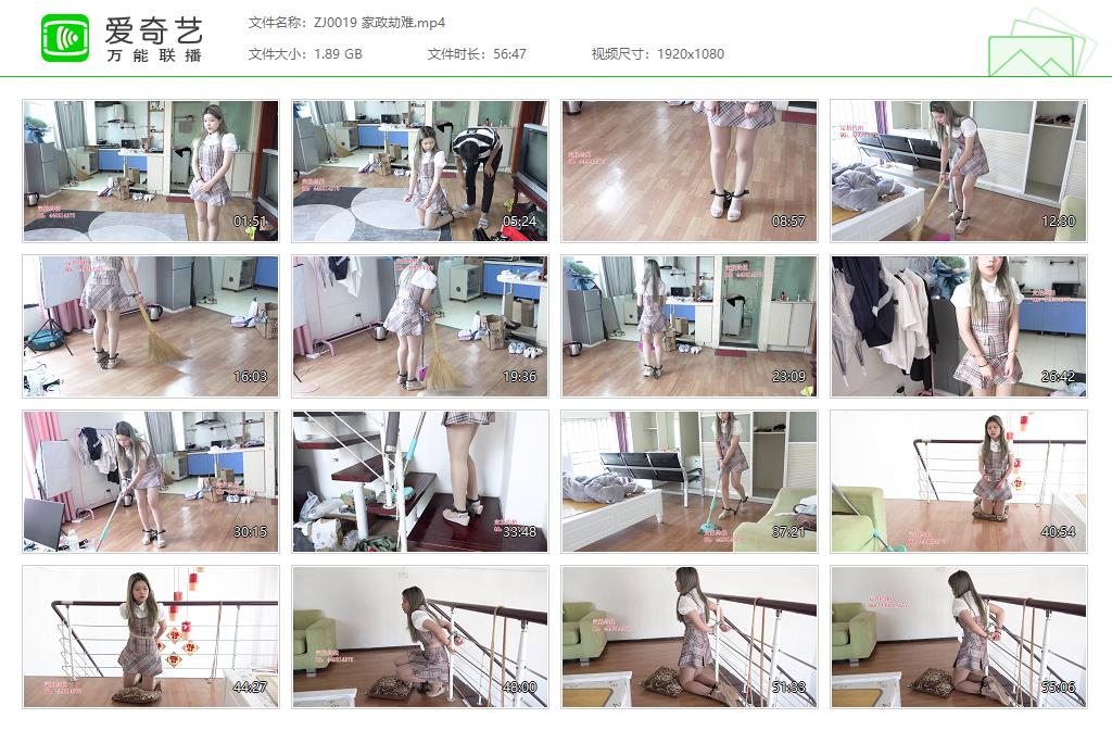 ZJ0019 家政劫难[20221227-23334984].jpg