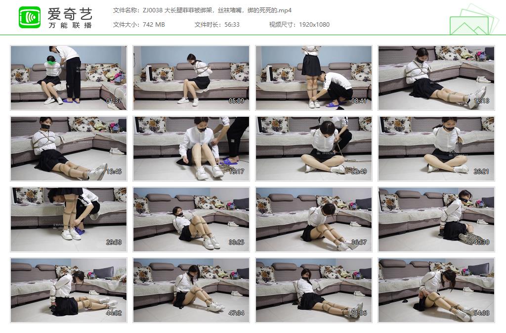 ZJ0038 大长腿菲菲被绑架，丝袜堵嘴，绑的死死的[20221229-001330212].jpg