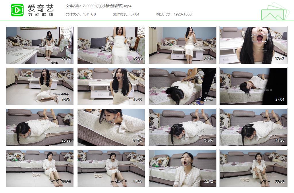 ZJ0039 订拍小雅镣铐驷马[20221229-001408806].jpg