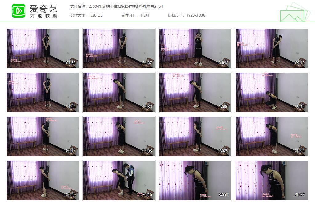 ZJ0041 定拍小雅旗袍锁链柱绑挣扎放置[20221231-004044681].jpg