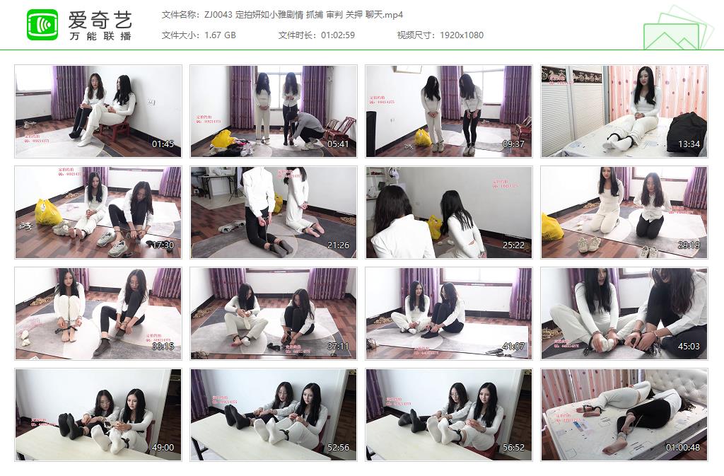 ZJ0043 定拍妍如小雅剧情 抓捕 审判 关押 聊天[20221231-004139539].jpg