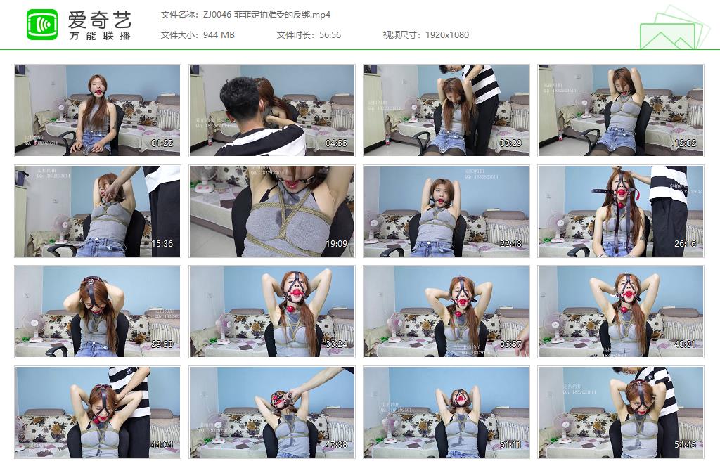 ZJ0046 菲菲定拍难受的反绑[20221231-004317190].jpg