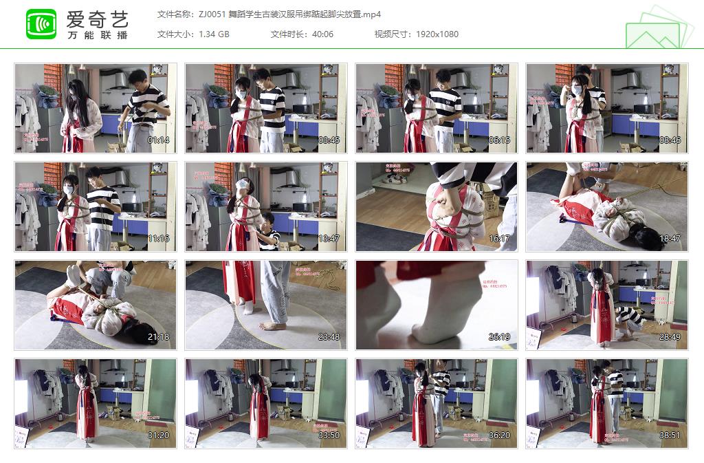 ZJ0051 舞蹈学生古装汉服吊绑踮起脚尖放置[20221231-004550278].jpg