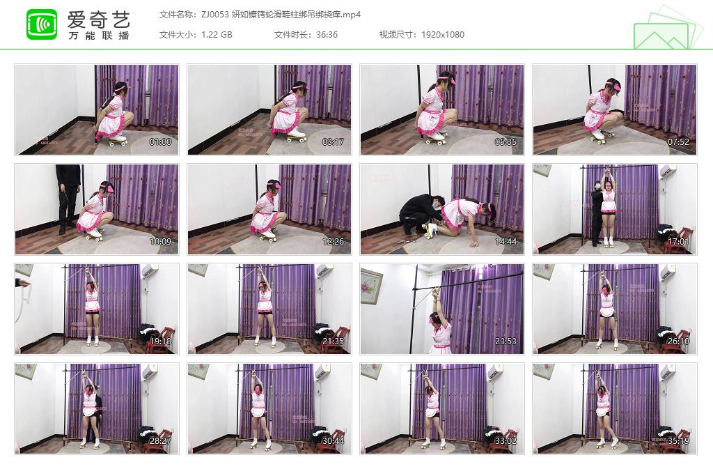 ZJ0053 妍如镣铐轮滑鞋柱绑吊绑挠痒[20221231-00471273].jpg