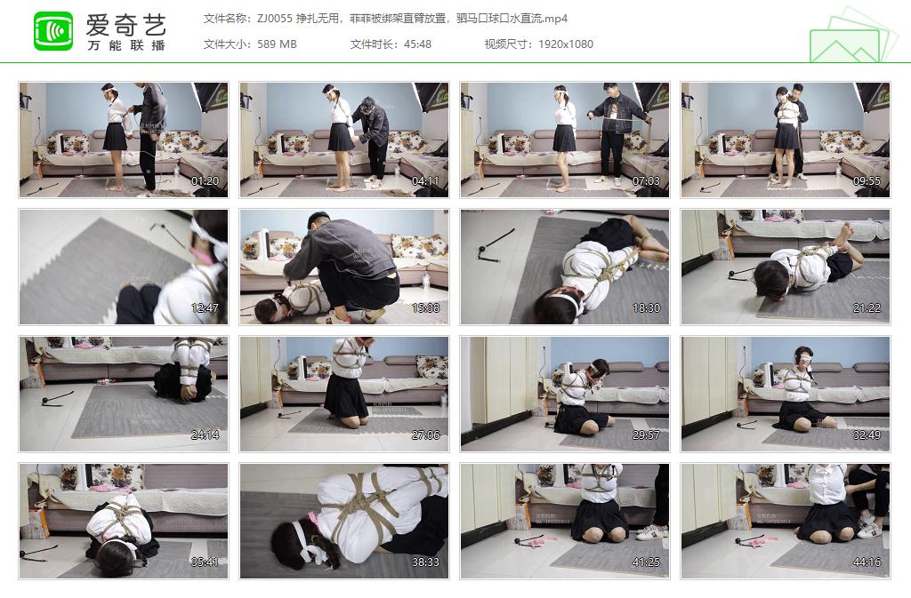 ZJ0055 挣扎无用，菲菲被绑架直臂放置，驷马口球口水直流[20221231-004809222].jpg