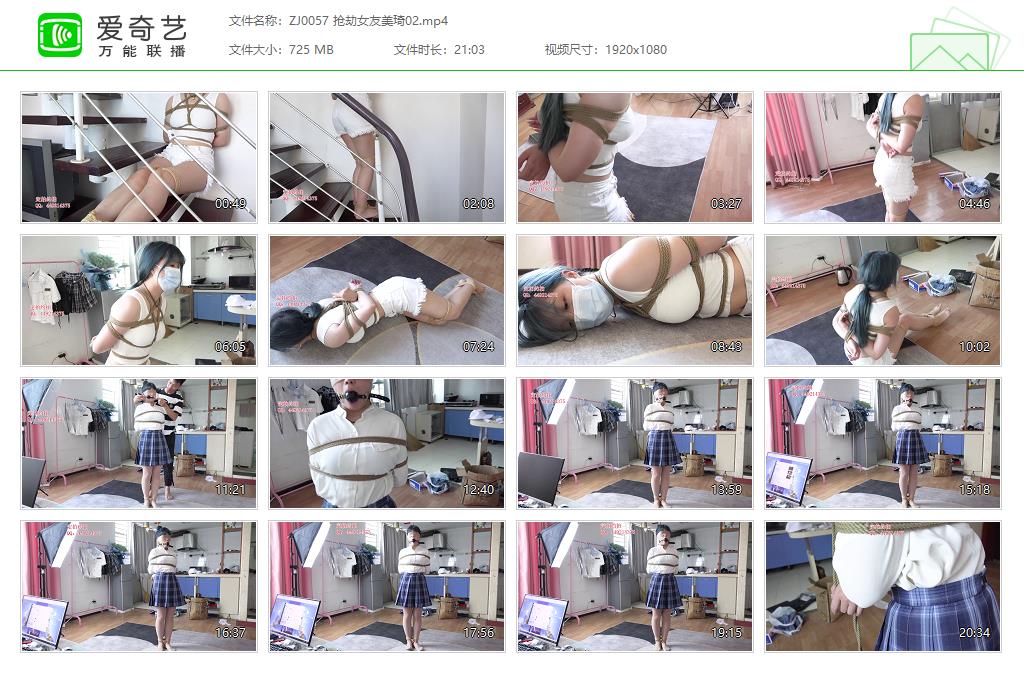 ZJ0057 抢劫女友美琦02[20221231-004910786].jpg