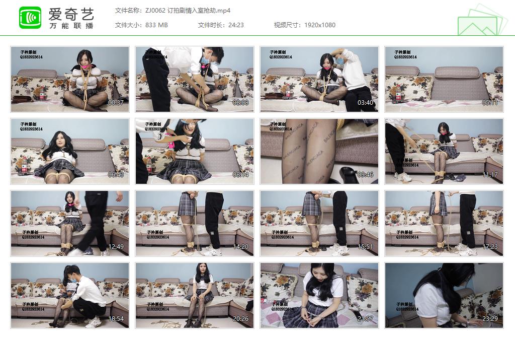 ZJ0062 订拍剧情入室抢劫[20221231-005147643].jpg