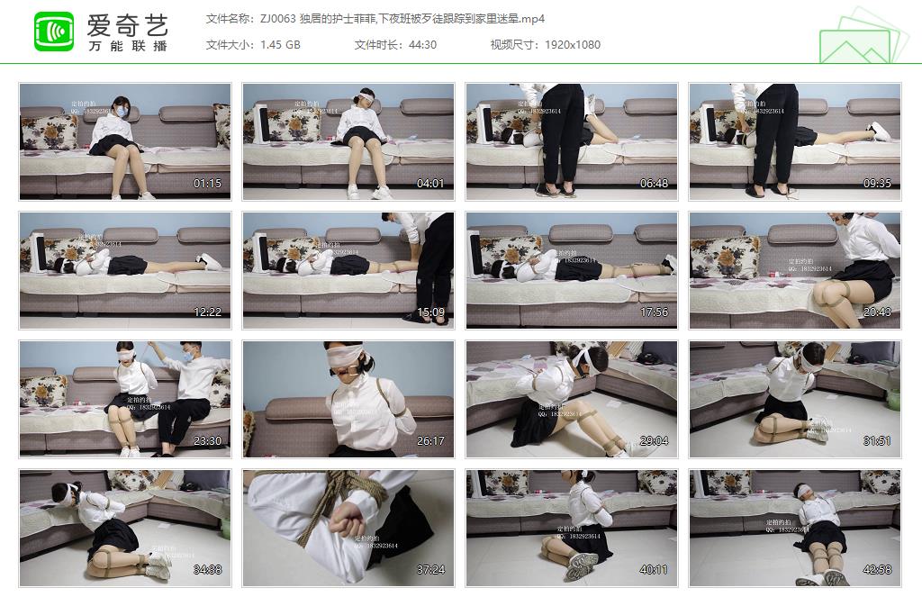 ZJ0063 独居的护士菲菲,下夜班被歹徒跟踪到家里迷晕[20221231-005217329].jpg