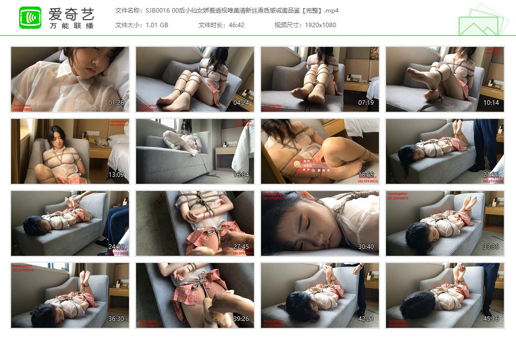 SJB0016 00后小仙女娇羞透视唯美清新丝滑质感诚邀品鉴【完整】[20230103-233807705].jpg