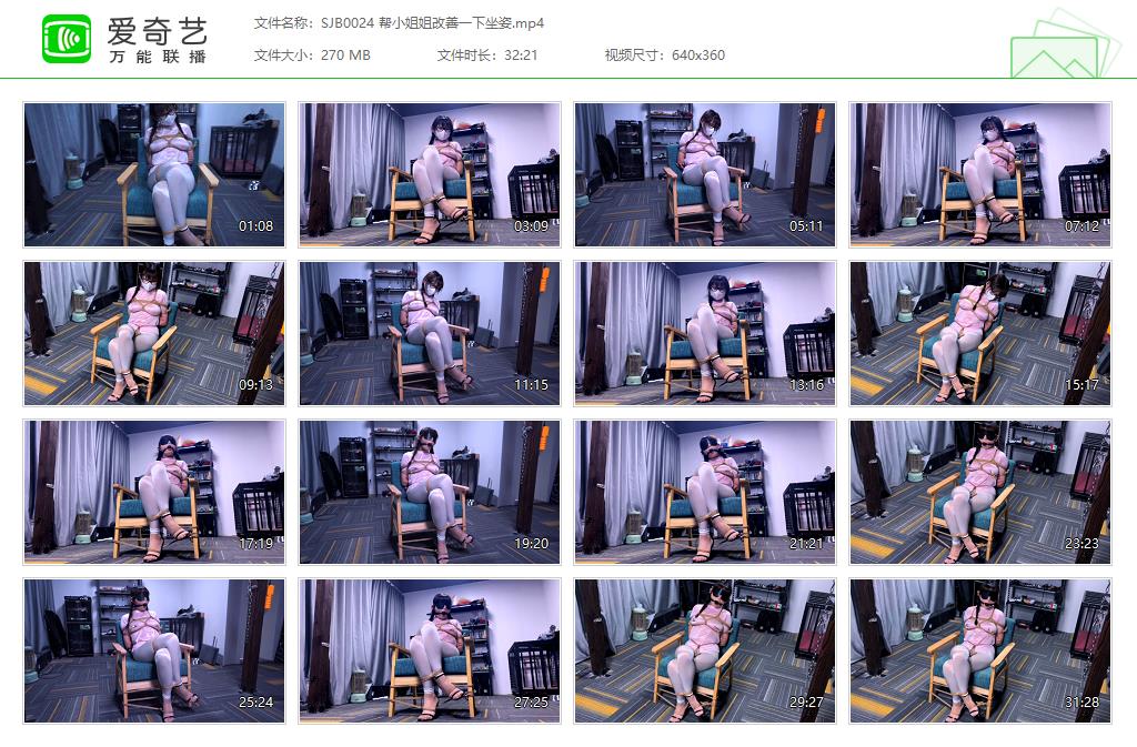 SJB0024 帮小姐姐改善一下坐姿[20230105-004604573].jpg