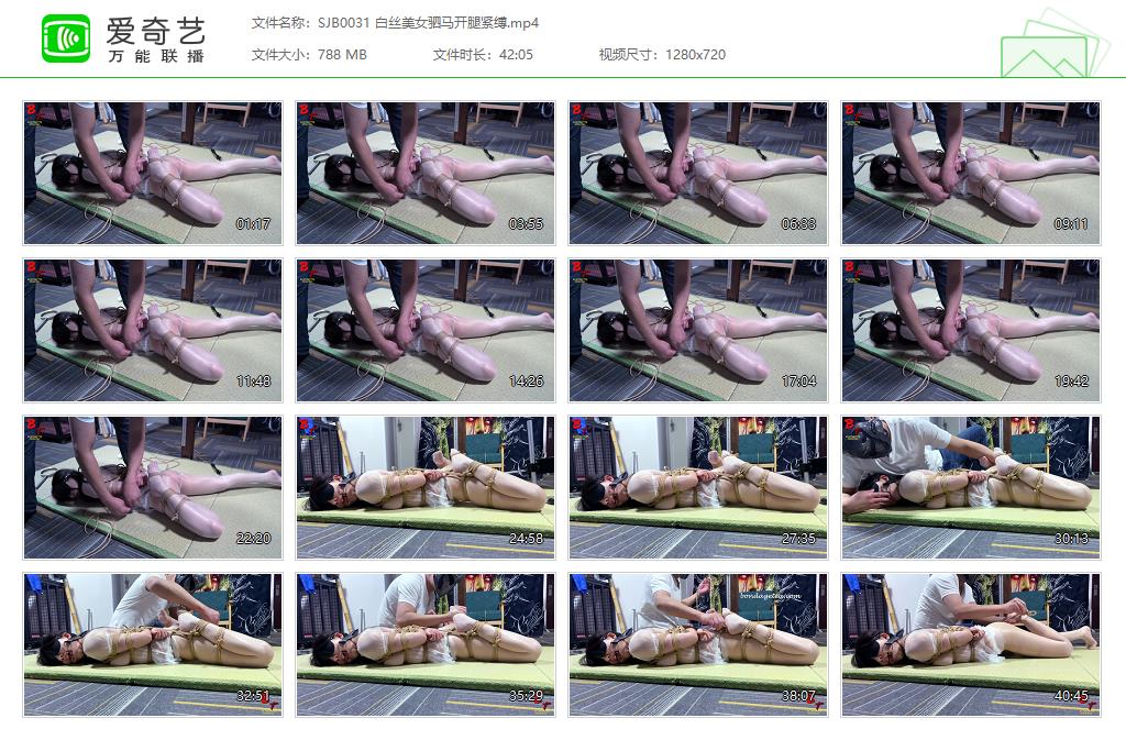 SJB0031 白丝美女驷马开腿紧缚[20230105-232614813].jpg