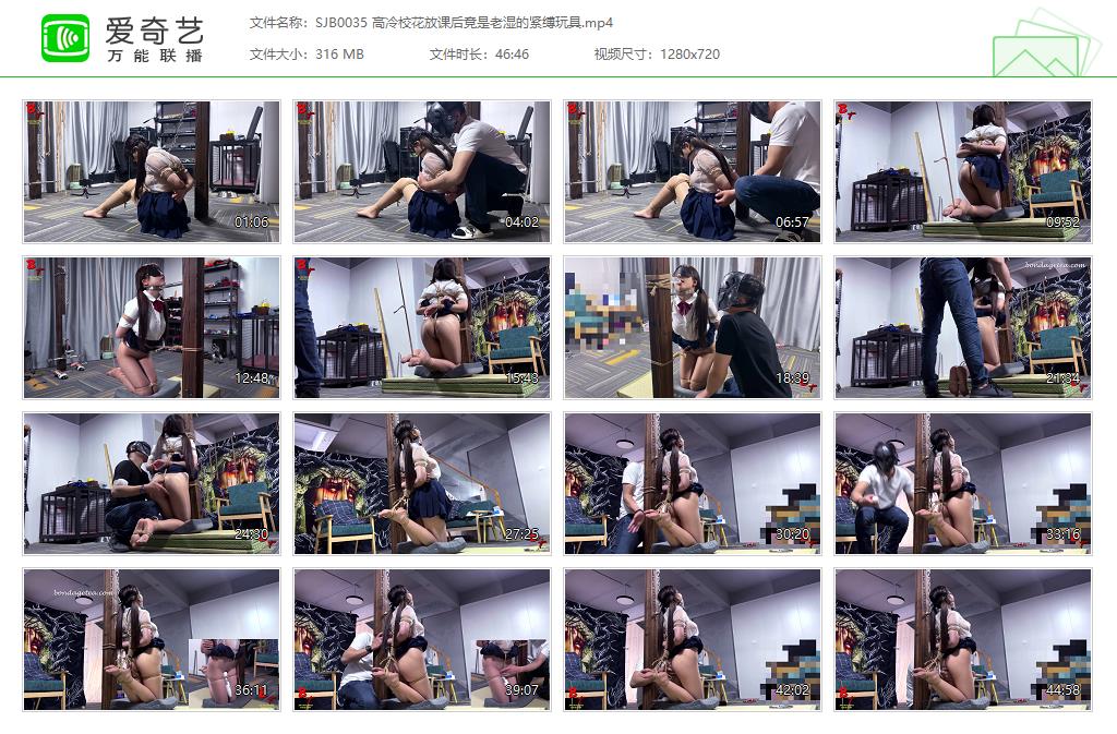 SJB0035 高冷校花放课后竟是老湿的紧缚玩具[20230105-232915125].jpg