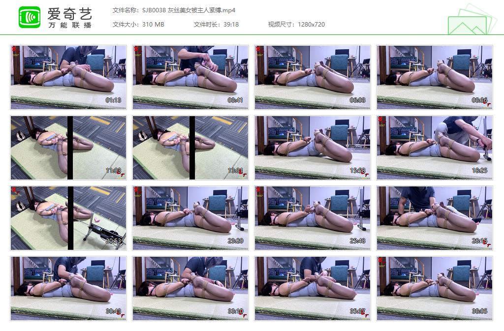 SJB0038 灰丝美女被主人紧缚[20230105-233050155].jpg