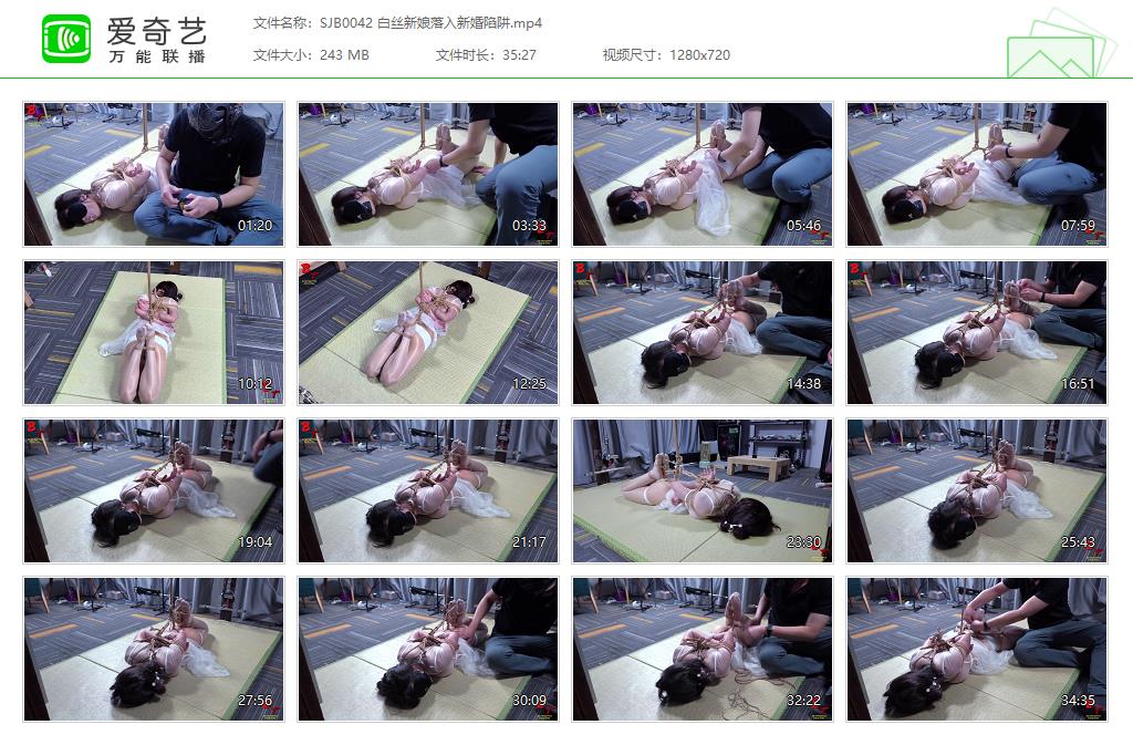 SJB0042 白丝新娘落入新婚陷阱[20230107-000534822].jpg