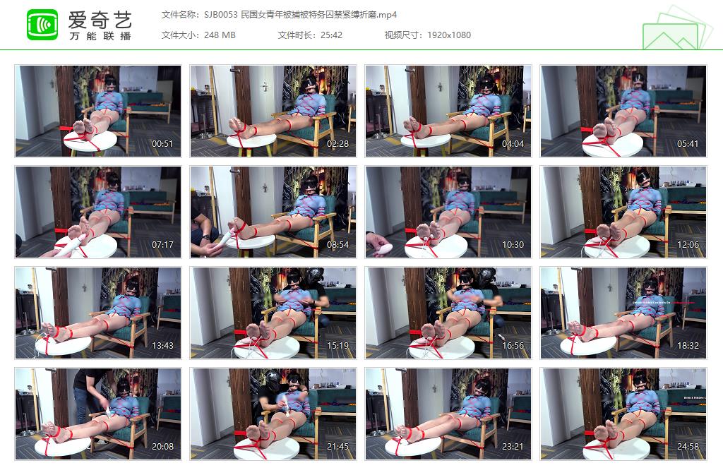 SJB0053 民国女青年被捕被特务囚禁紧缚折磨[20230107-000853418].jpg