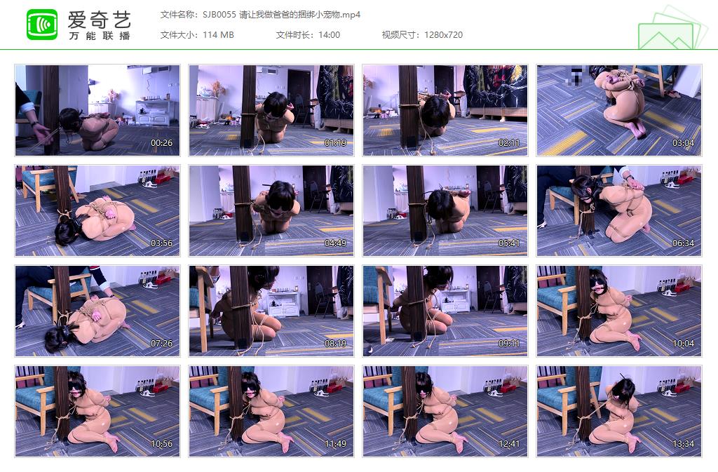 SJB0055 请让我做爸爸的捆绑小宠物[20230107-000925805].jpg