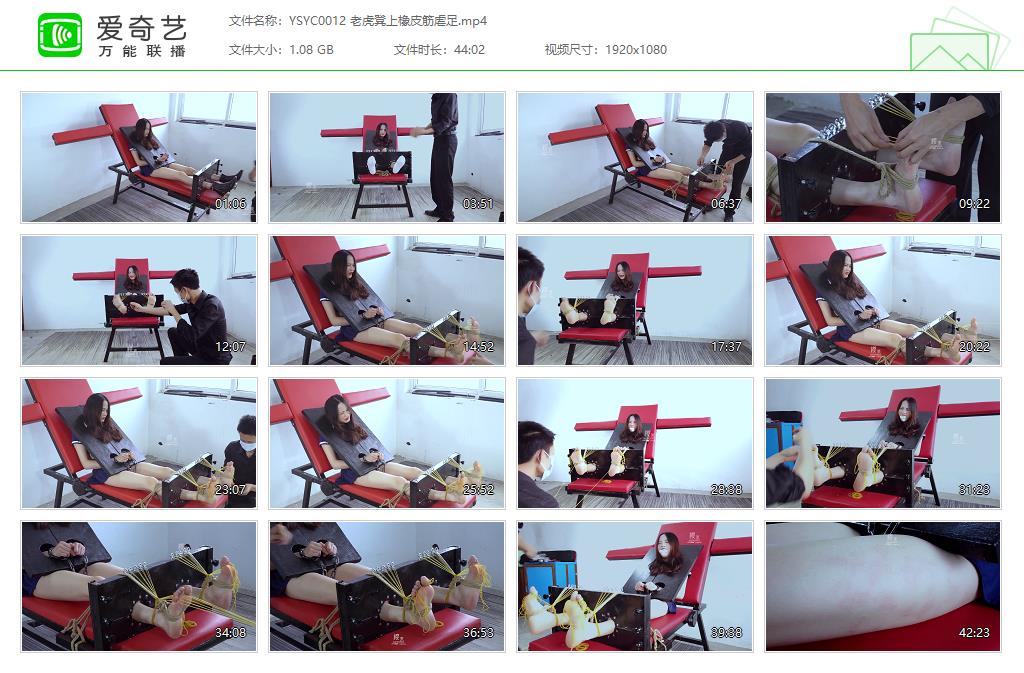 YSYC0012 老虎凳上橡皮筋虐足[20230110-010419815].jpg