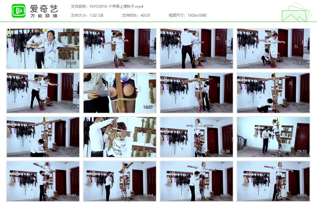 YSYC0016 十字架上荡秋千[20230110-010214796].jpg