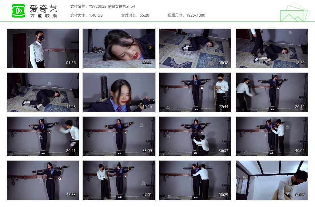 YSYC0029 诱骗女铁管[20230111-010618143].jpg