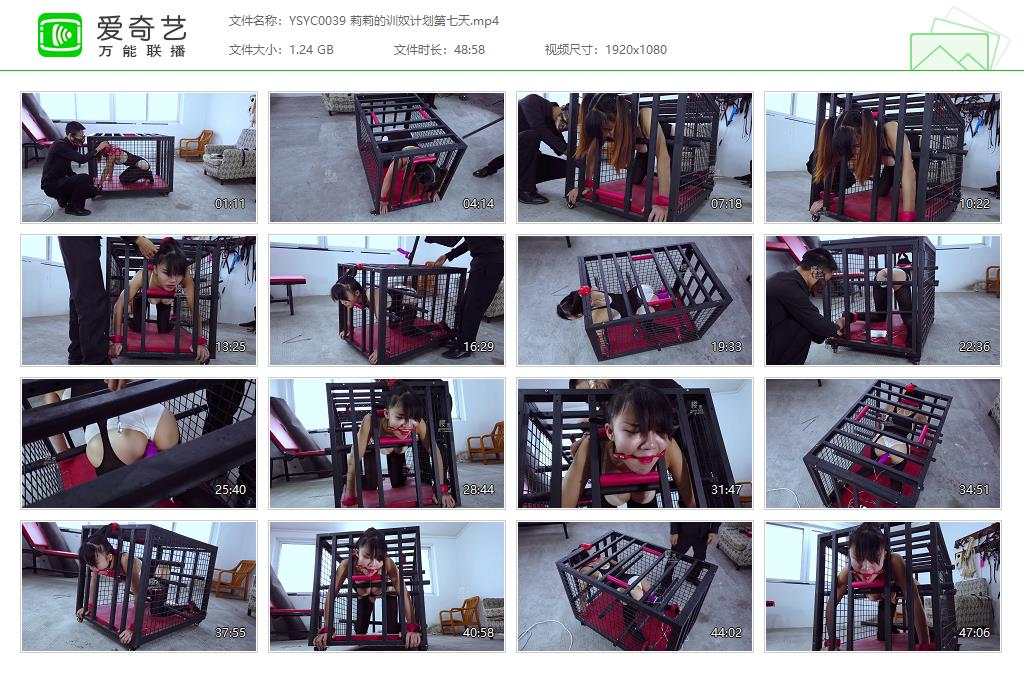 YSYC0039 莉莉的训奴计划第七天[20230111-232823608].jpg