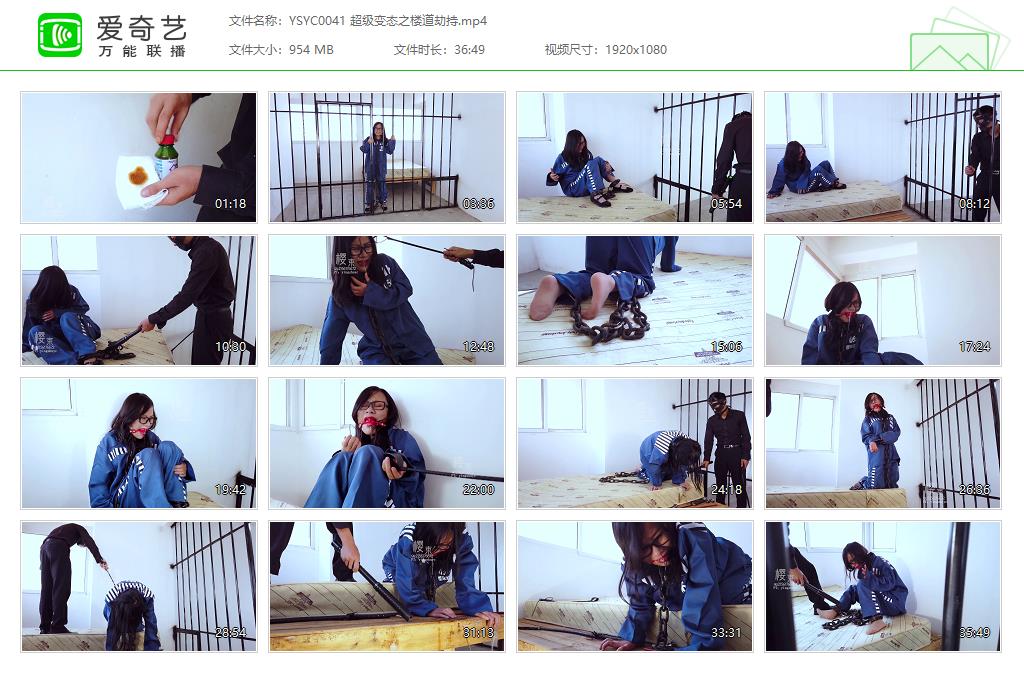 YSYC0041 超级变态之楼道劫持[20230111-232930111].jpg