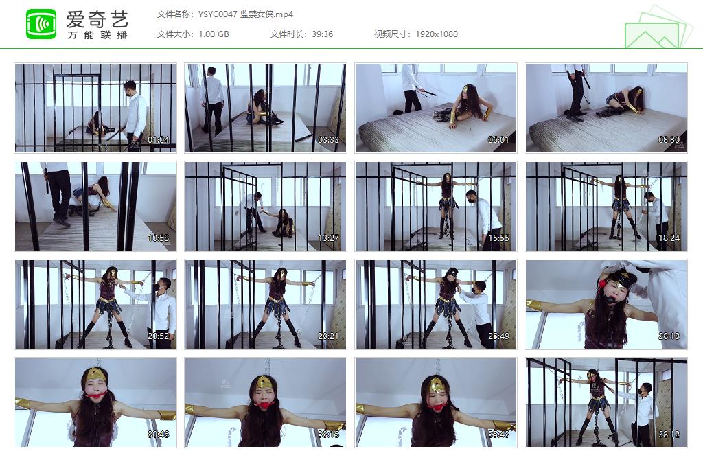YSYC0047 监禁女侠[20230111-233113247].jpg